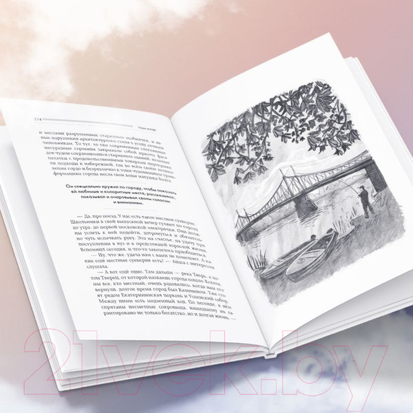 Изображение товара Книга Бомбора Игры с небом / 9785041908669 (Муляр Т.)