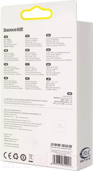Изображение товара Кабель Baseus Superior USB to Type-C / 662801908B (1м, черный)
