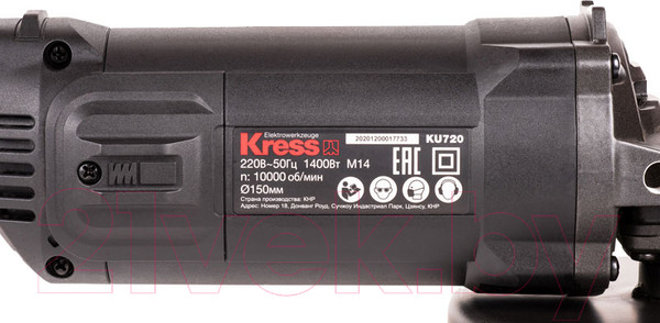 Изображение товара Угловая шлифовальная машина Kress KU720