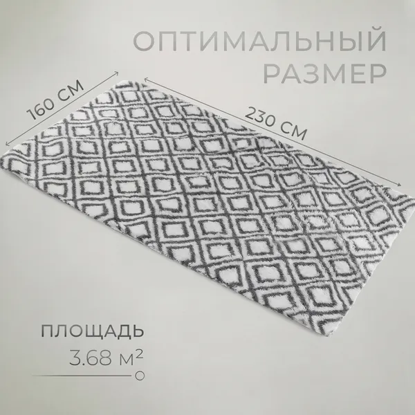 Изображение товара Ковер Mio Tesoro C0002696B (160x230)