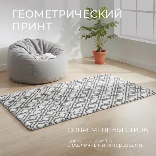 Изображение товара Ковер Mio Tesoro C0002696B (160x230)
