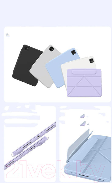 Изображение товара Чехол для планшета Baseus Minimalist Для iPad 10.2" / 660202566D (светло-серый)