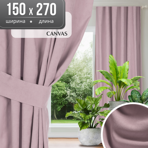 Изображение товара Штора Mio Tesoro Canvas 150х270 (сушеная роза)