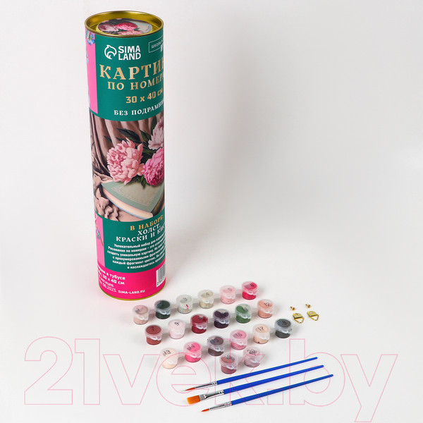 Изображение товара Картина по номерам Школа талантов Пионы с книгой / 9688706