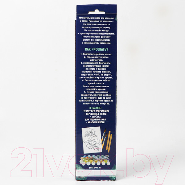 Изображение товара Картина по номерам Школа талантов Фламинго в тропиках / 9688714