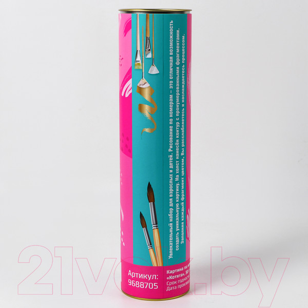 Изображение товара Картина по номерам Школа талантов Котята / 9688705