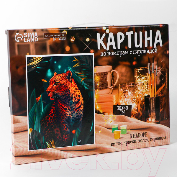 Изображение товара Картина по номерам Школа талантов Леопард / 9688693