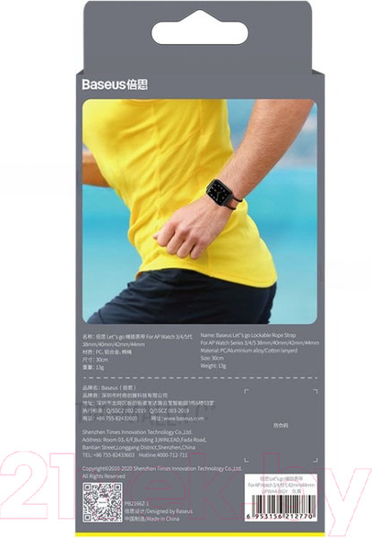 Изображение товара Ремешок для умных часов Baseus Let's Go для Apple Watch / 080800114A (черный)