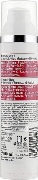 Изображение товара Крем для лица Bielenda Professional Омолаживающий с растительным стволовыми клетками (100мл)