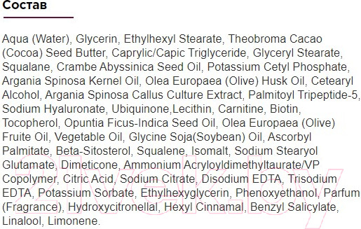 Изображение товара Крем для лица Bielenda Professional Омолаживающий с растительным стволовыми клетками (100мл)