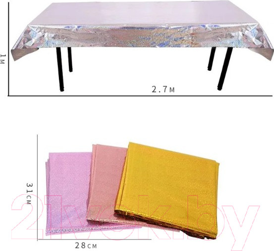 Изображение товара Скатерть Sundays Party 640500383C (1x2.7м, розовое золото)