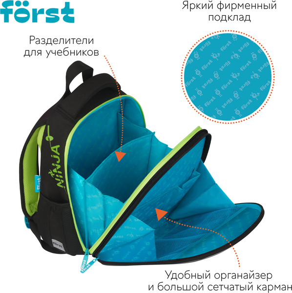 Изображение товара Школьный рюкзак Forst Ninja / FT-RY-012407