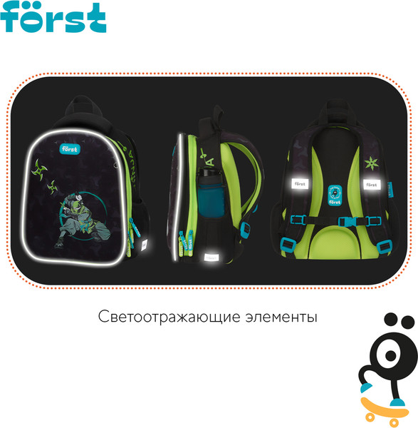 Изображение товара Школьный рюкзак Forst Ninja / FT-RY-012407
