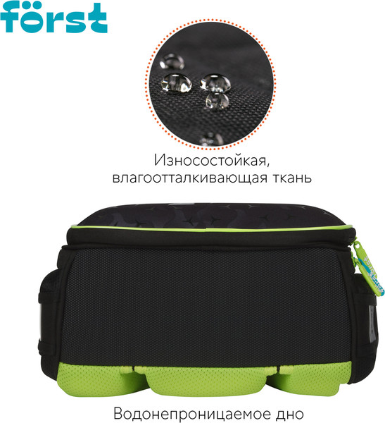 Изображение товара Школьный рюкзак Forst Ninja / FT-RY-012407