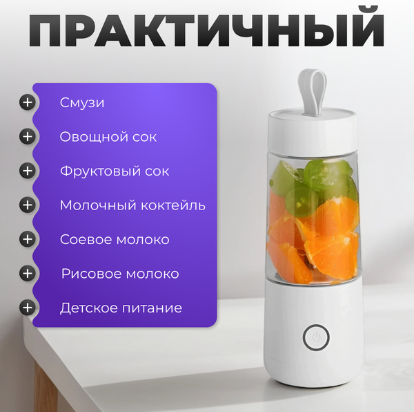 Изображение товара Блендер для смузи Sundays Home 644200016B (белый)