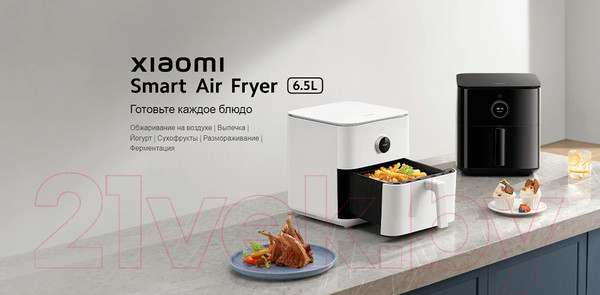 Изображение товара Аэрогриль Xiaomi Smart Air Fryer 6.5L MAF10 / BHR7357EU (черный)