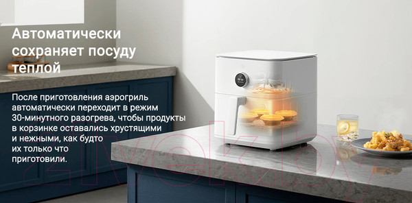 Изображение товара Аэрогриль Xiaomi Smart Air Fryer 6.5L MAF10 / BHR7357EU (черный)