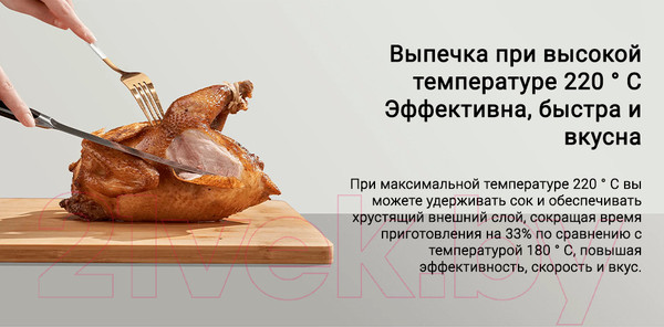 Изображение товара Аэрогриль Xiaomi Smart Air Fryer 6.5L MAF10 / BHR7357EU (черный)