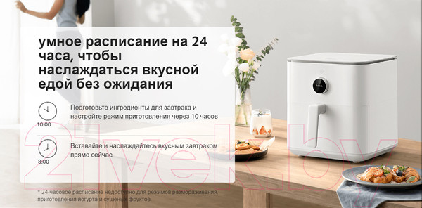 Изображение товара Аэрогриль Xiaomi Smart Air Fryer 6.5L MAF10 / BHR7357EU (черный)