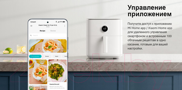 Изображение товара Аэрогриль Xiaomi Smart Air Fryer 6.5L MAF10 / BHR7357EU (черный)