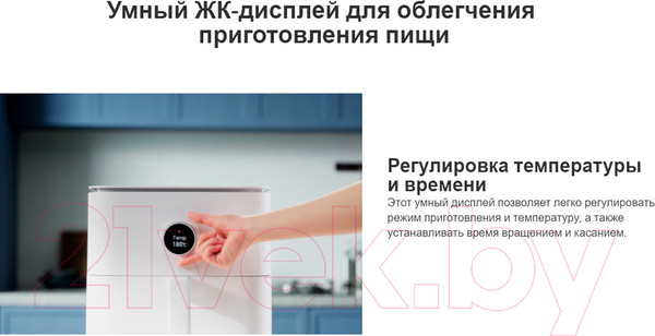Изображение товара Аэрогриль Xiaomi Smart Air Fryer 6.5L MAF10 / BHR7357EU (черный)