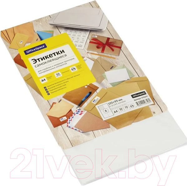 Изображение товара Набор этикеток OfficeSpace 345642 (50л, белый)