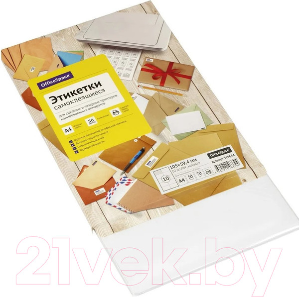 Изображение товара Набор этикеток OfficeSpace 345644 (50л, белый)