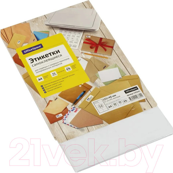 Изображение товара Набор этикеток OfficeSpace 345645 (50л, белый)