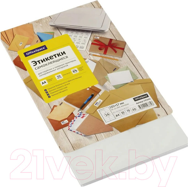 Изображение товара Набор этикеток OfficeSpace 345646 (50л, белый)