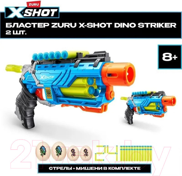 Изображение товара Набор игрушечного оружия Zuru X-Shot Dino Attack / 4878