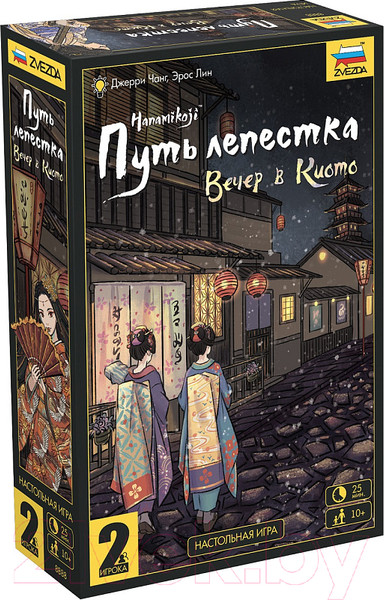 Изображение товара Настольная игра Звезда Путь лепестка. Вечер в Киото / 8888