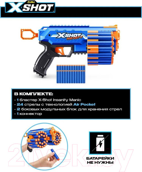 Изображение товара Бластер игрушечный Zuru X-Shot Insanity Manic / 36603