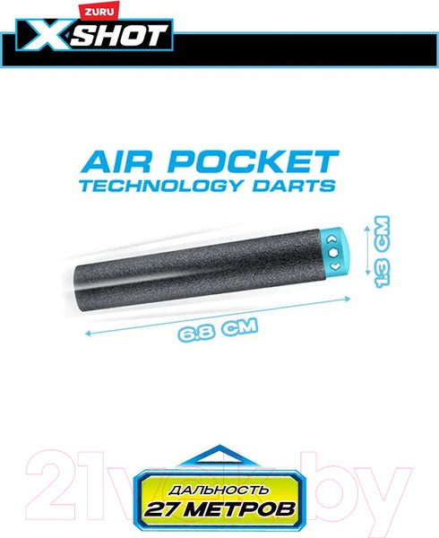 Изображение товара Бластер игрушечный Zuru X-Shot Excel Caliber / 36675