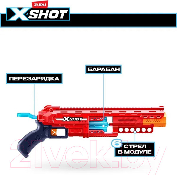 Изображение товара Бластер игрушечный Zuru X-Shot Excel Caliber / 36675