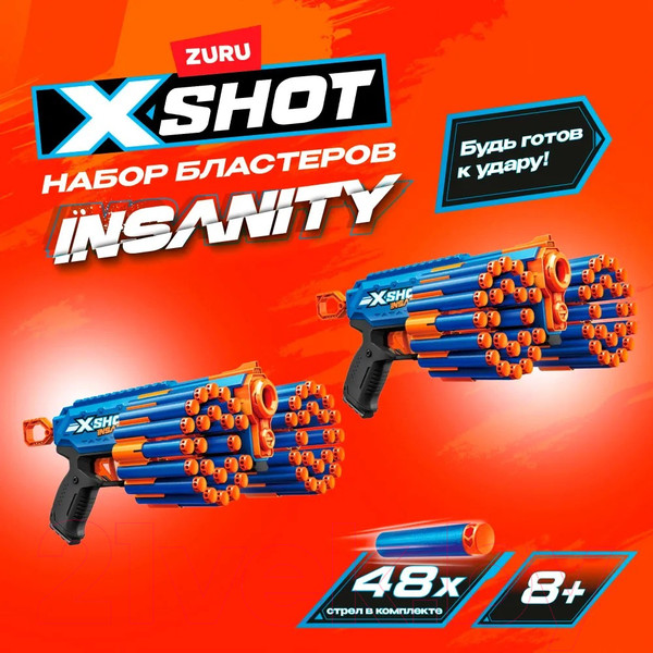 Изображение товара Набор игрушечного оружия Zuru X-Shot Insanity Manic / 36642