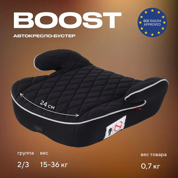 Изображение товара Бустер MOWbaby Boost / 1034 (Black)