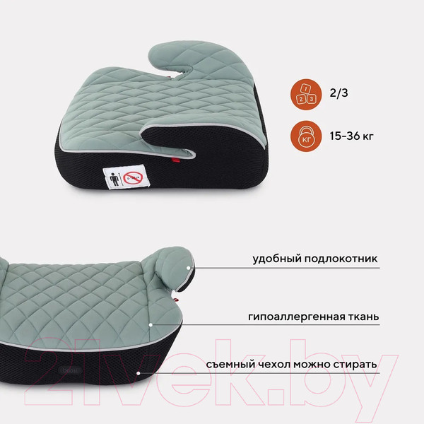Изображение товара Бустер MOWbaby Boost / 1034 (Green)