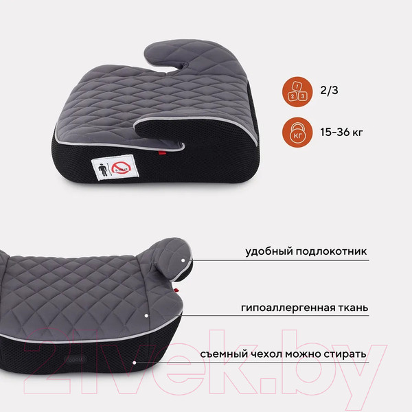 Изображение товара Бустер MOWbaby Boost / 1034 (Grey)