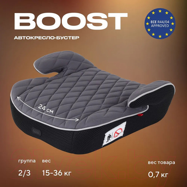 Изображение товара Бустер MOWbaby Boost / 1034 (Grey)