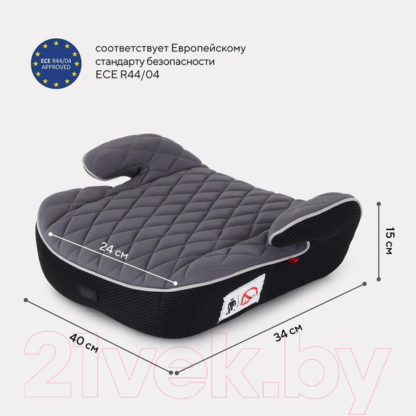 Изображение товара Бустер MOWbaby Boost / 1034 (Grey)