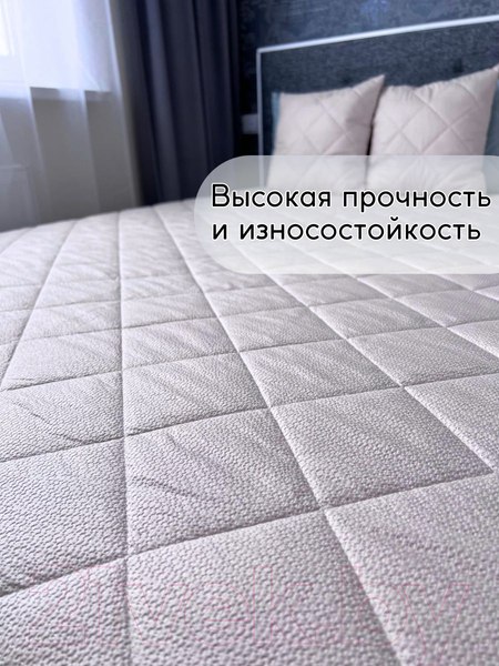 Изображение товара Покрывало Файбертек П.140x210.ПЭ (кремовый)