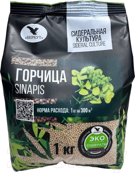 Изображение товара Сидерат БЕРКУТ Горчица (1кг)