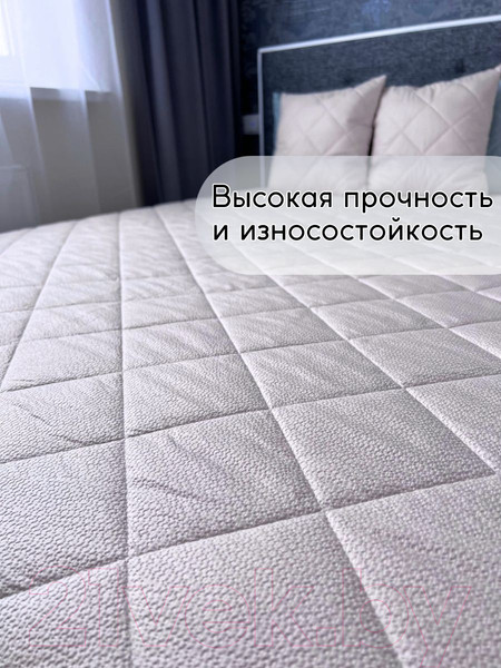 Изображение товара Покрывало Файбертек П.240x210.ПЭ (кремовый)