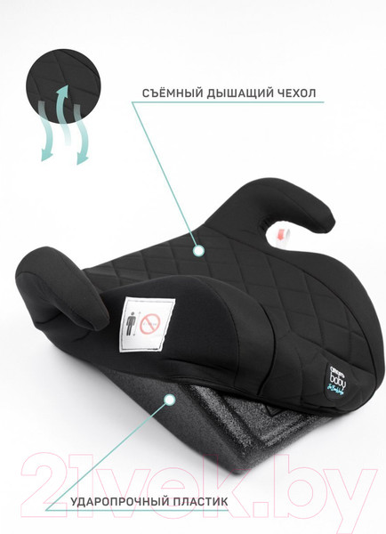 Изображение товара Бустер Amarobaby Easy Way / AB212007EWCh/09 (черный)
