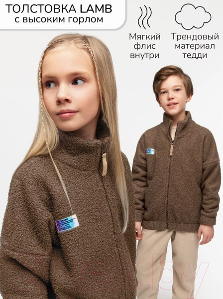 Изображение товара Байка детская Amarobaby Lamb / AB-OD23-32L/41-122 (какао, р.122)