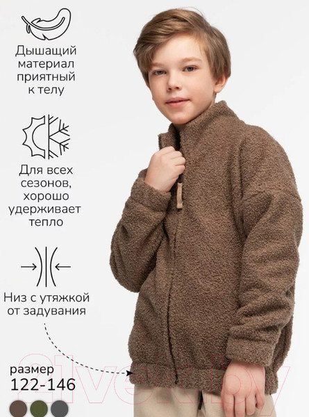 Изображение товара Байка детская Amarobaby Lamb / AB-OD23-32L/41-122 (какао, р.122)