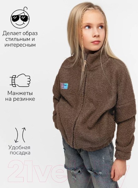 Изображение товара Байка детская Amarobaby Lamb / AB-OD23-32L/41-122 (какао, р.122)