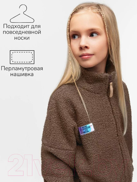 Изображение товара Байка детская Amarobaby Lamb / AB-OD23-32L/41-122 (какао, р.122)