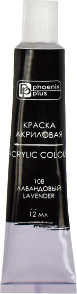 Изображение товара Акриловые краски Феникс+ Бабочки / 64589 (12цв)