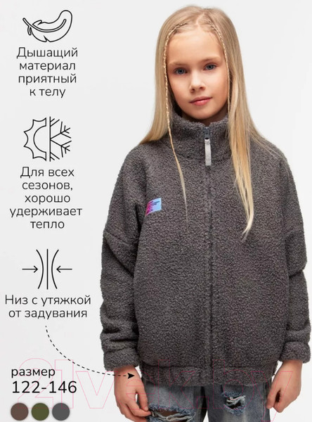 Изображение товара Байка детская Amarobaby Lamb / AB-OD23-32L/11-122 (серый, р.122)